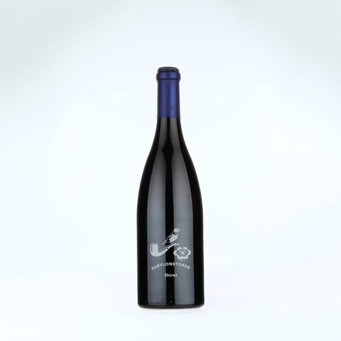 Shiraz - Babylonstoren - Paarl - South Africa